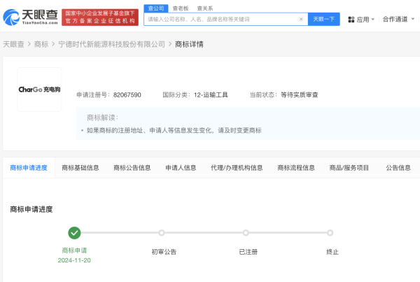 开云体育(中国)官方网站充电狗集三大功能于零丁-开云kaiyun下载官网手机版「官方」最新下载IOS/安卓版/手机版APP