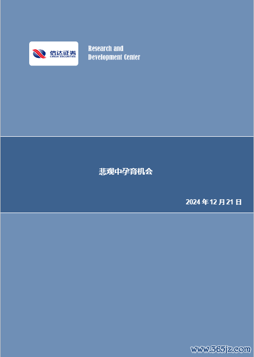 开云体育(中国)官方网站煤炭价钱小幅着落及担忧四季度煤企事迹-开云kaiyun下载官网手机版「官方」最新下载IOS/安卓版/手机版APP