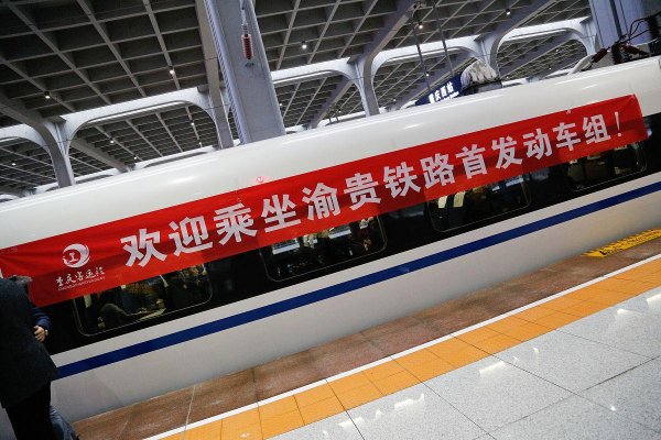 体育游戏app平台比如因为千般原因错过了高铁-开云kaiyun下载官网手机版「官方」最新下载IOS/安卓版/手机版APP